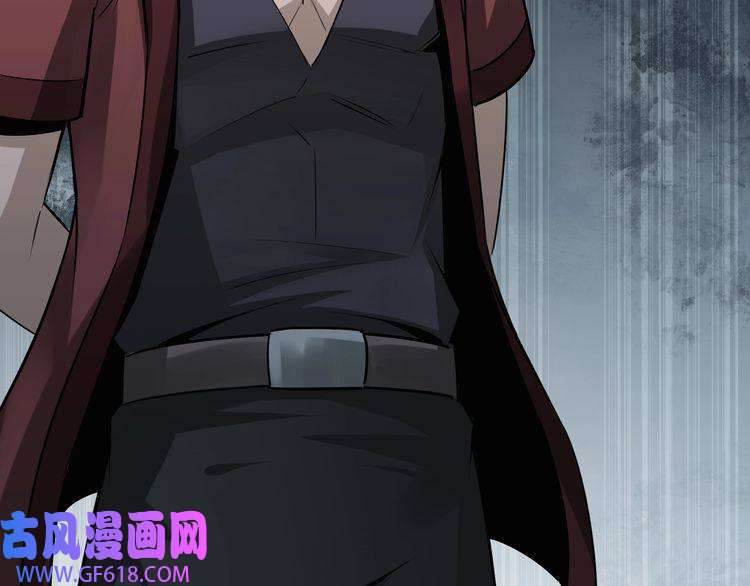 最强反派系统第7话 你就是戴冲