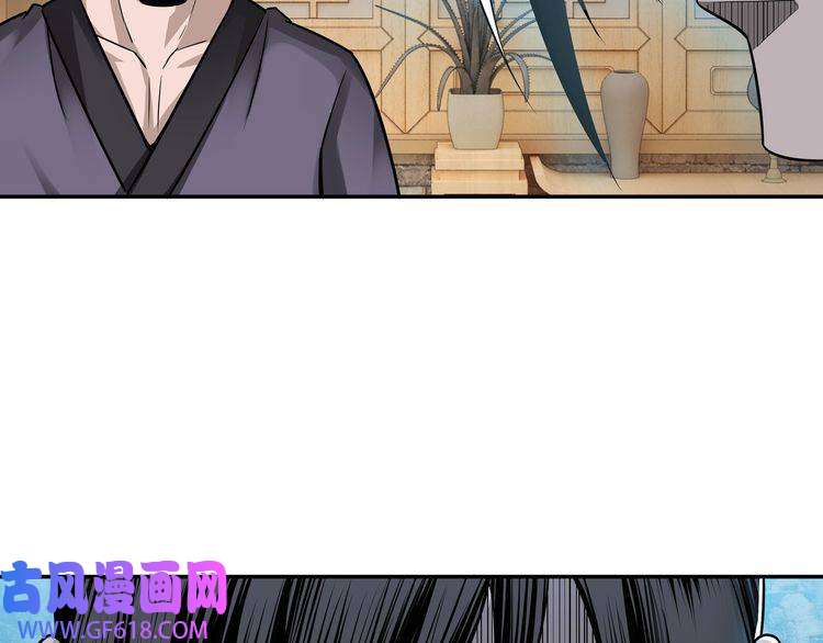 最强反派系统第7话 你就是戴冲