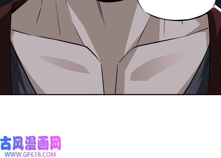 最强反派系统第7话 你就是戴冲