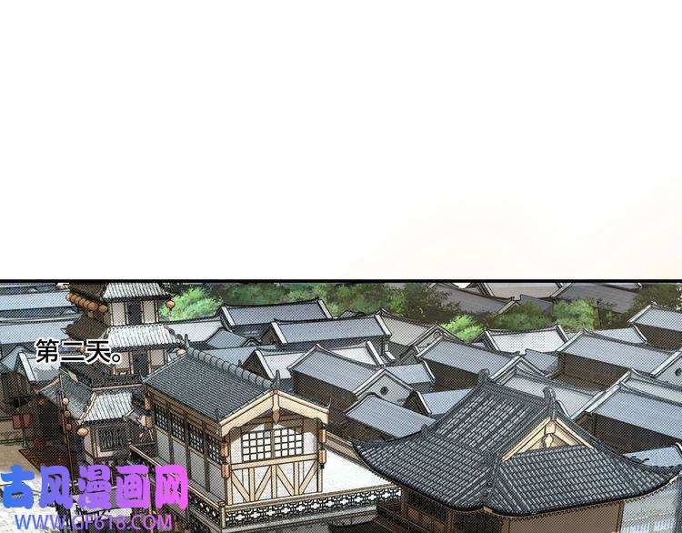 最强反派系统第7话 你就是戴冲