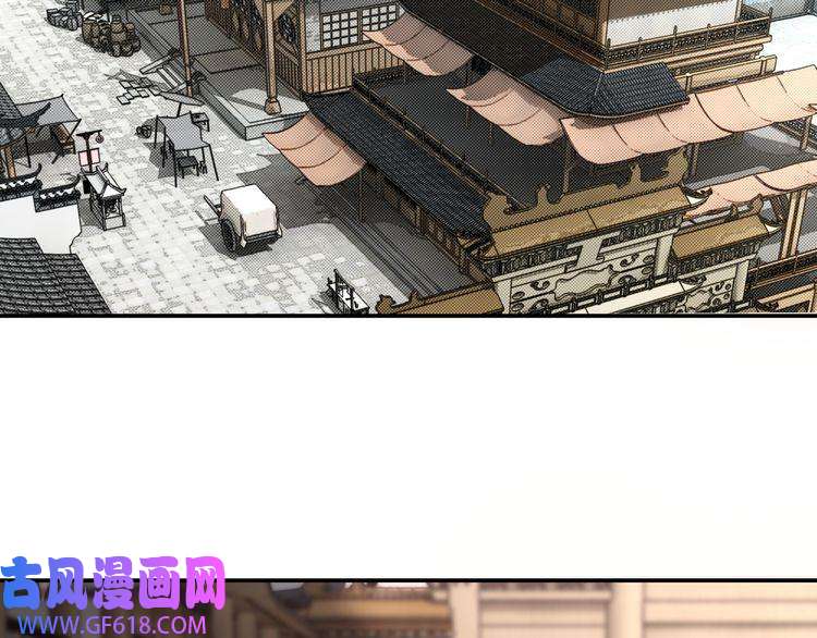 最强反派系统第7话 你就是戴冲