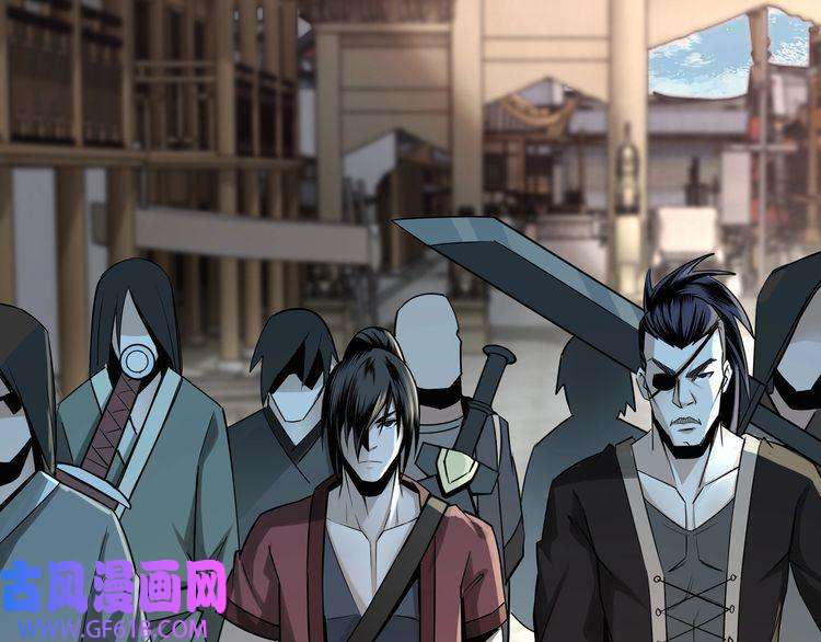 最强反派系统第7话 你就是戴冲