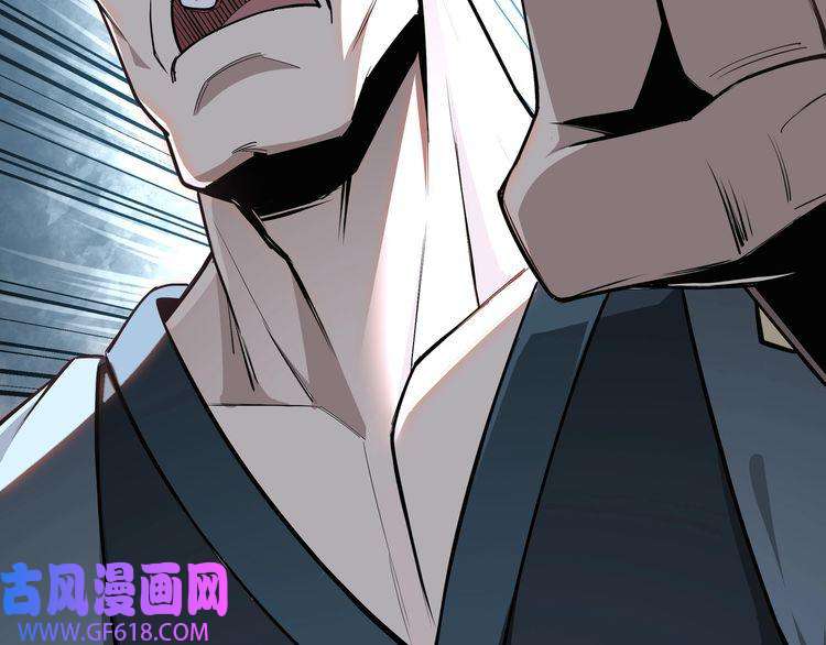 最强反派系统第7话 你就是戴冲