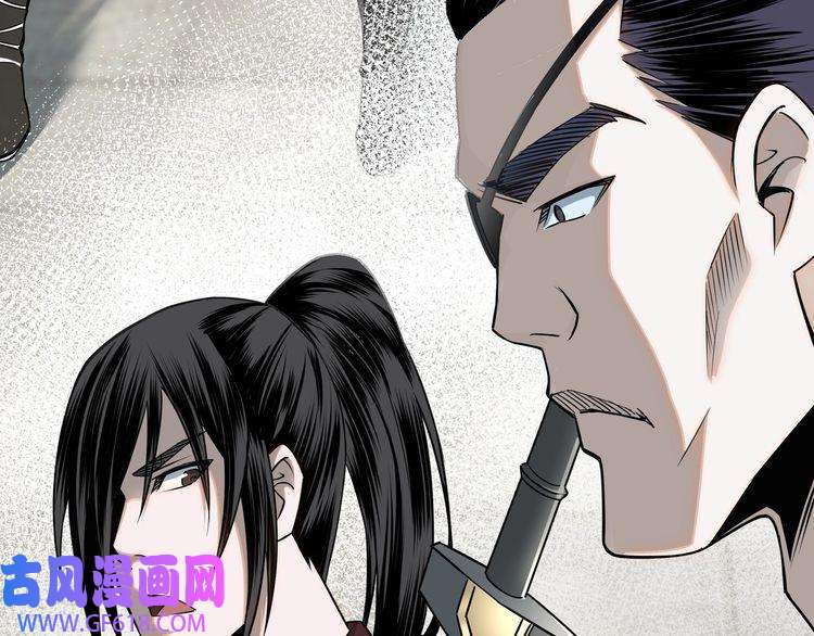 最强反派系统第7话 你就是戴冲