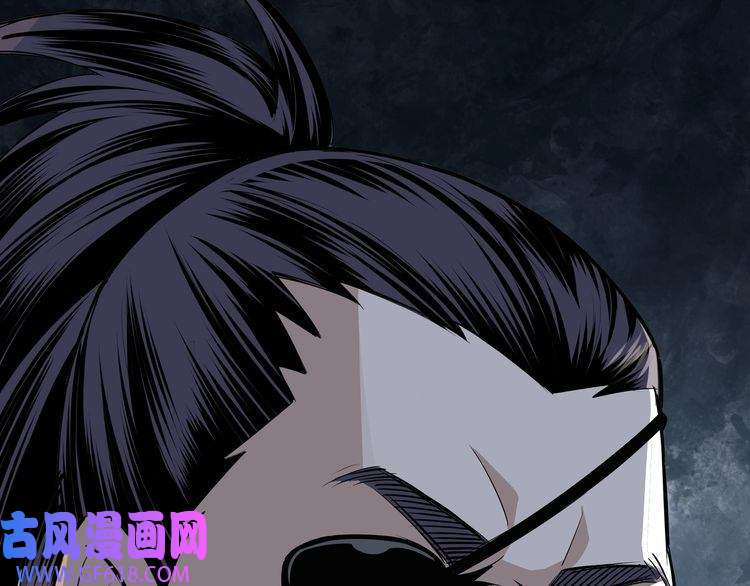 最强反派系统第7话 你就是戴冲