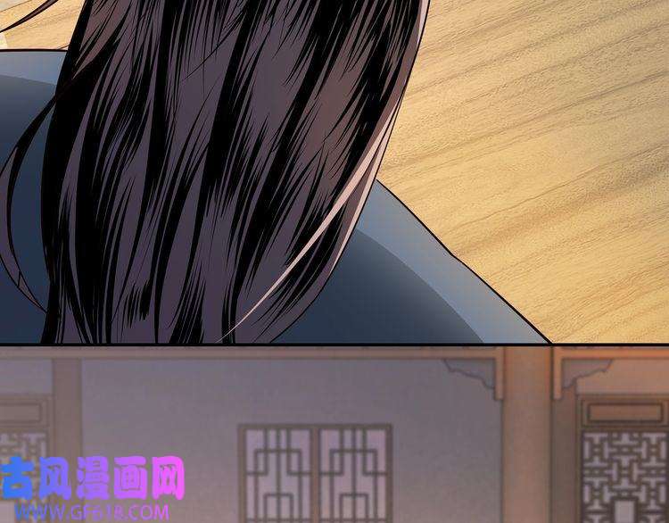 最强反派系统第7话 你就是戴冲
