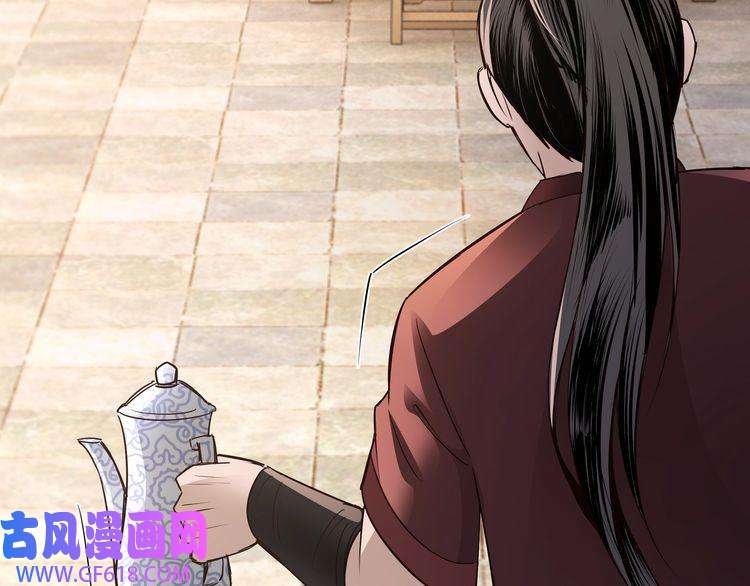 最强反派系统第7话 你就是戴冲