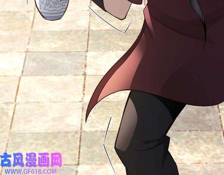 最强反派系统第7话 你就是戴冲
