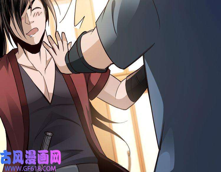 最强反派系统第7话 你就是戴冲