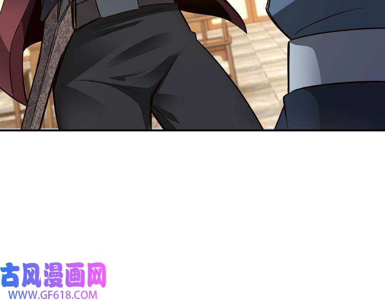 最强反派系统第7话 你就是戴冲