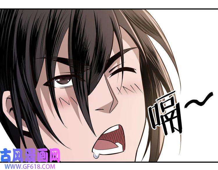 最强反派系统第7话 你就是戴冲