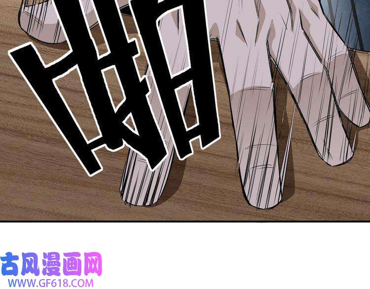 最强反派系统第7话 你就是戴冲