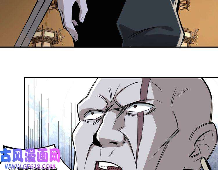 最强反派系统第7话 你就是戴冲