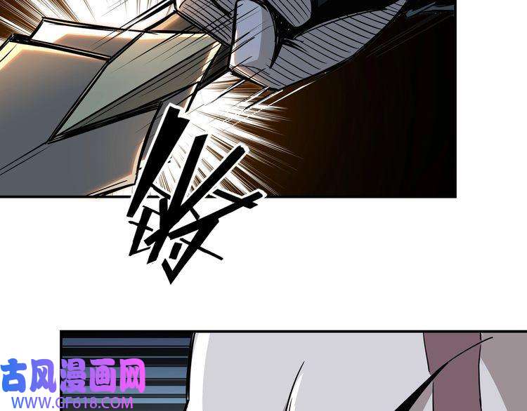 最强反派系统第7话 你就是戴冲