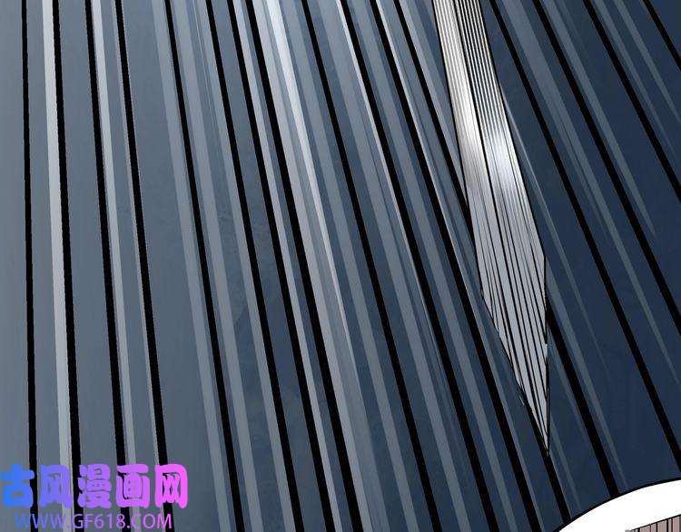 最强反派系统第7话 你就是戴冲