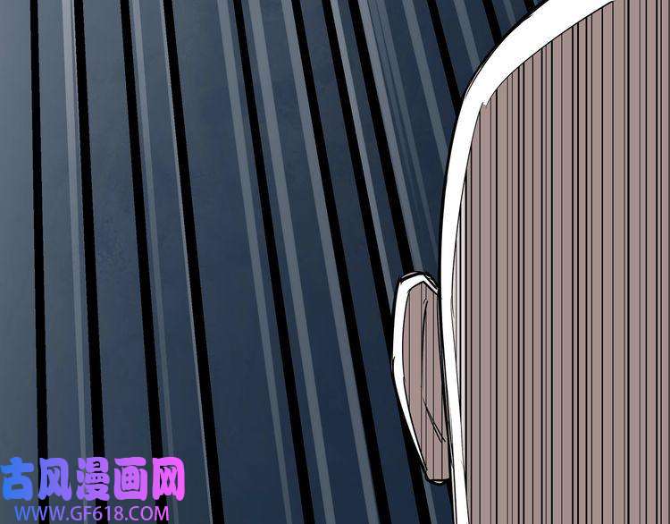 最强反派系统第7话 你就是戴冲