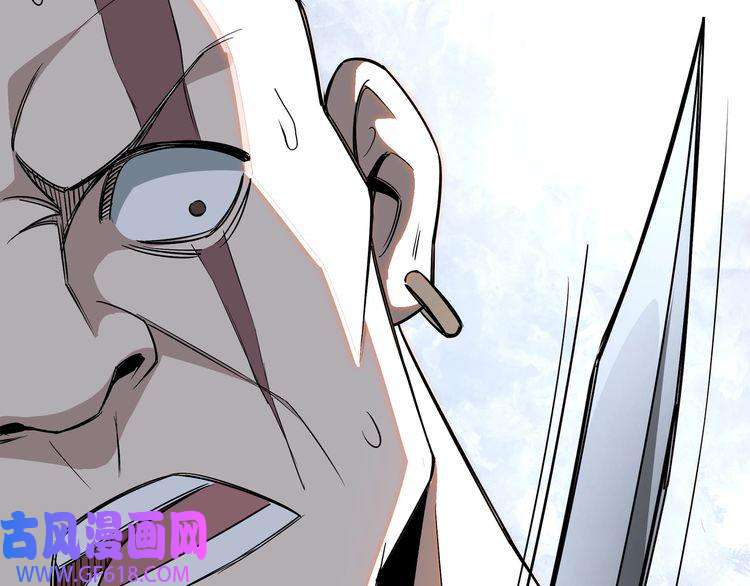 最强反派系统第7话 你就是戴冲