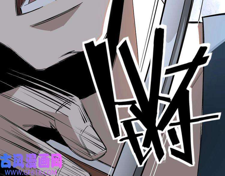 最强反派系统第7话 你就是戴冲