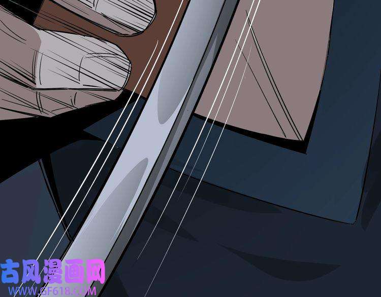 最强反派系统第7话 你就是戴冲