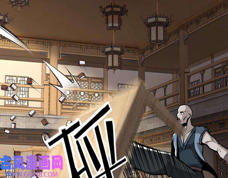 最强反派系统第7话 你就是戴冲