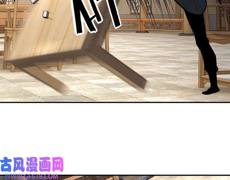 最强反派系统第7话 你就是戴冲