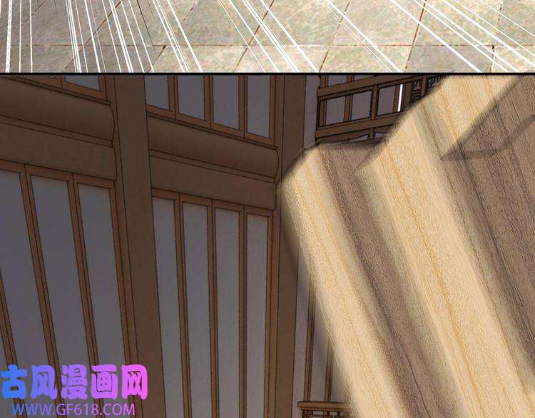 最强反派系统第7话 你就是戴冲
