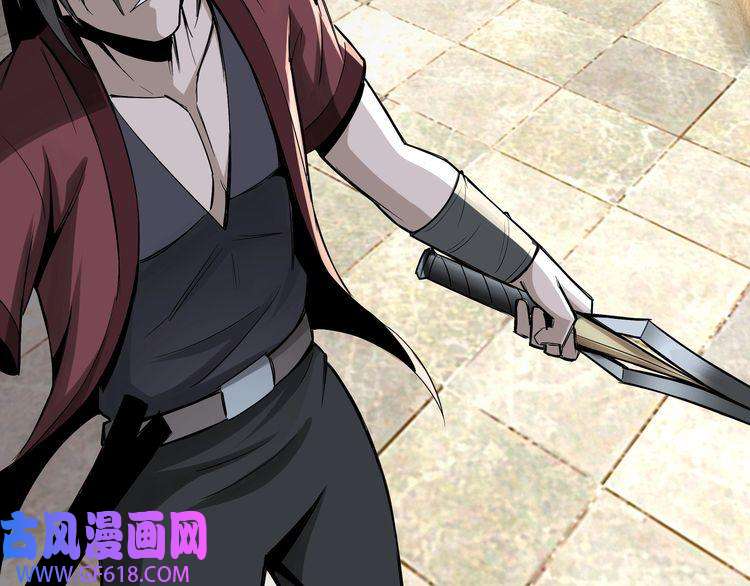 最强反派系统第7话 你就是戴冲