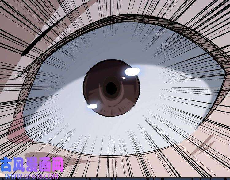最强反派系统第7话 你就是戴冲