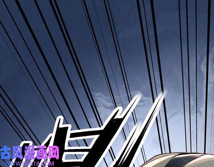 最强反派系统第7话 你就是戴冲