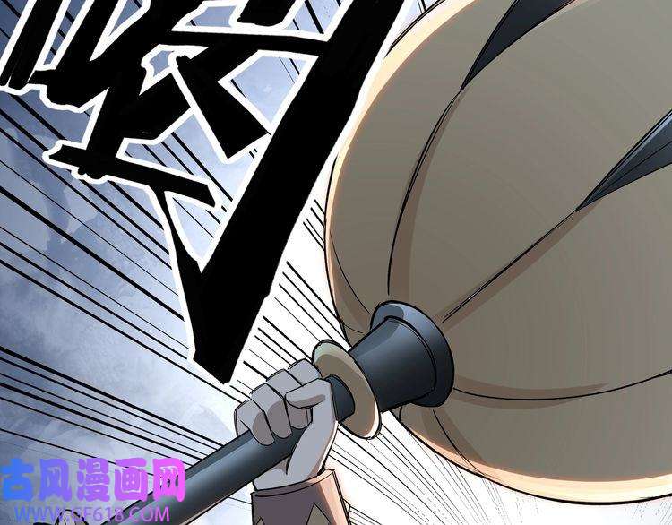 最强反派系统第7话 你就是戴冲