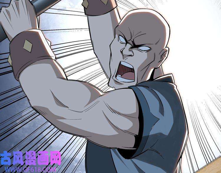 最强反派系统第7话 你就是戴冲