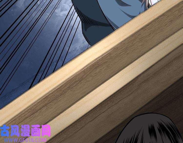 最强反派系统第7话 你就是戴冲