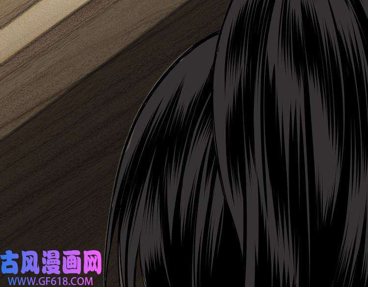 最强反派系统第7话 你就是戴冲