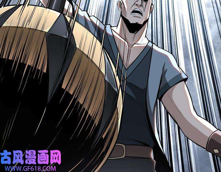 最强反派系统第7话 你就是戴冲