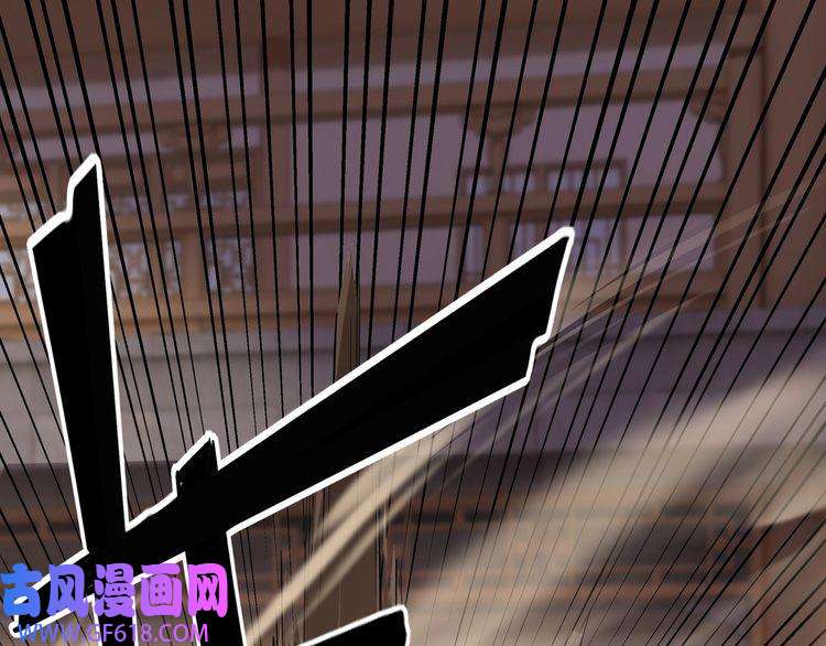 最强反派系统第7话 你就是戴冲