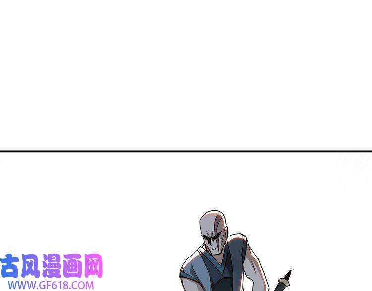 最强反派系统第7话 你就是戴冲