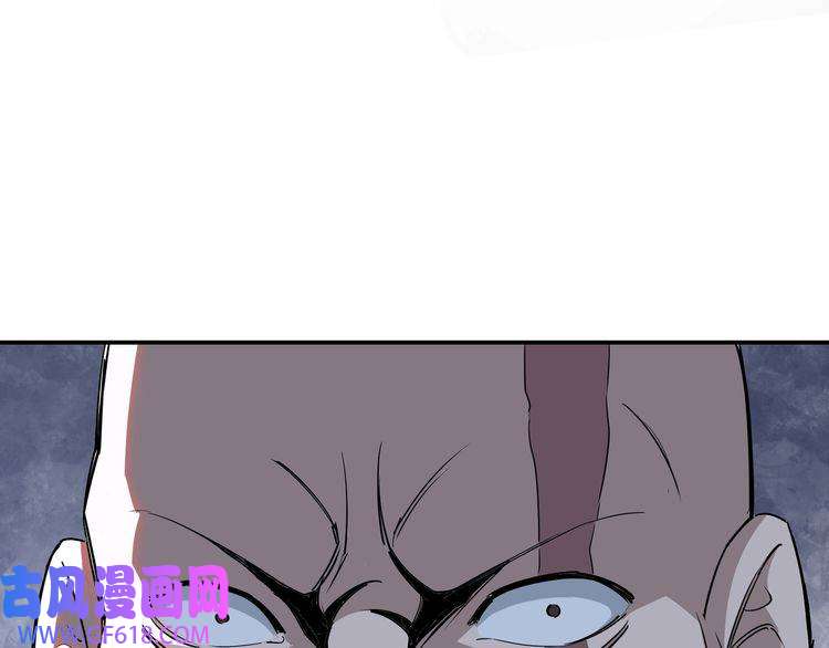 最强反派系统第7话 你就是戴冲