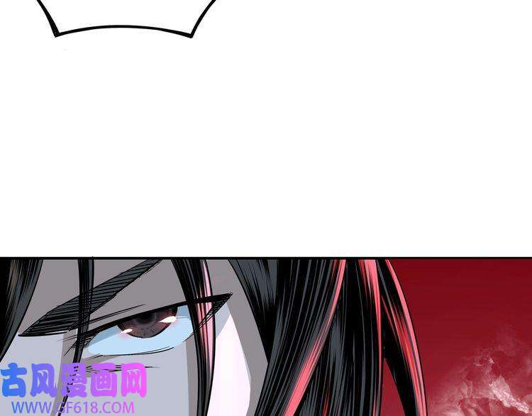 最强反派系统第7话 你就是戴冲