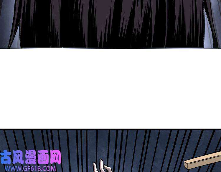 最强反派系统第7话 你就是戴冲