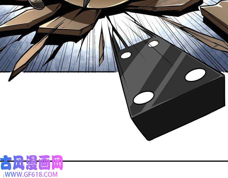 最强反派系统第7话 你就是戴冲