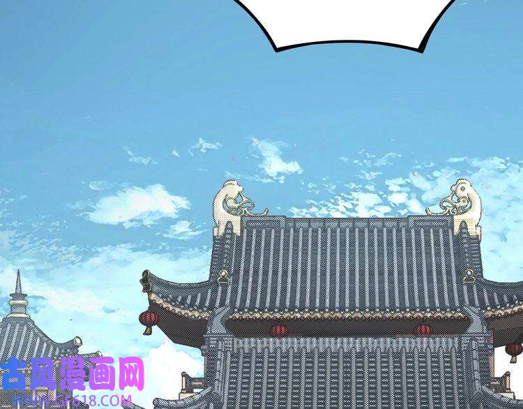 最强反派系统第7话 你就是戴冲