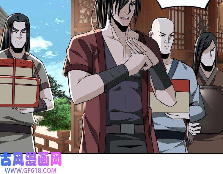最强反派系统第7话 你就是戴冲