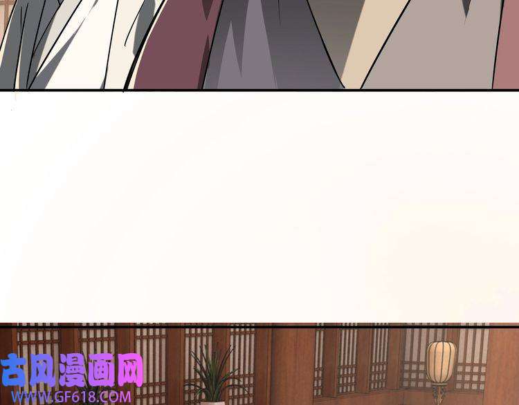 最强反派系统第7话 你就是戴冲