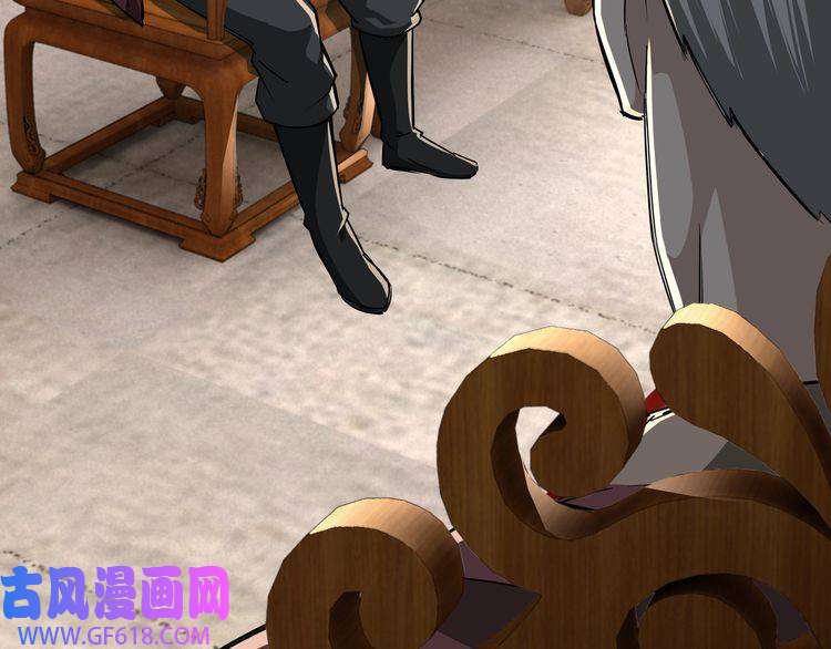 最强反派系统第7话 你就是戴冲