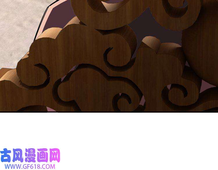 最强反派系统第7话 你就是戴冲