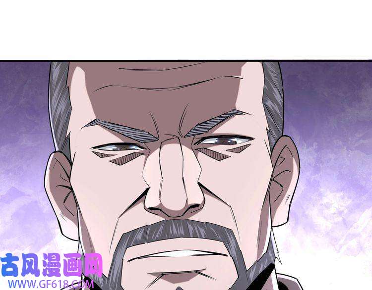 最强反派系统第7话 你就是戴冲