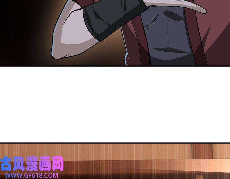 最强反派系统第7话 你就是戴冲