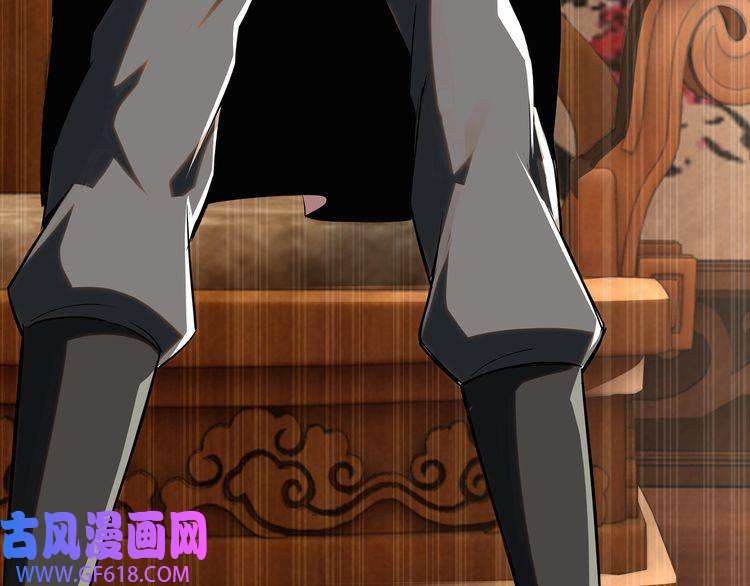 最强反派系统第7话 你就是戴冲