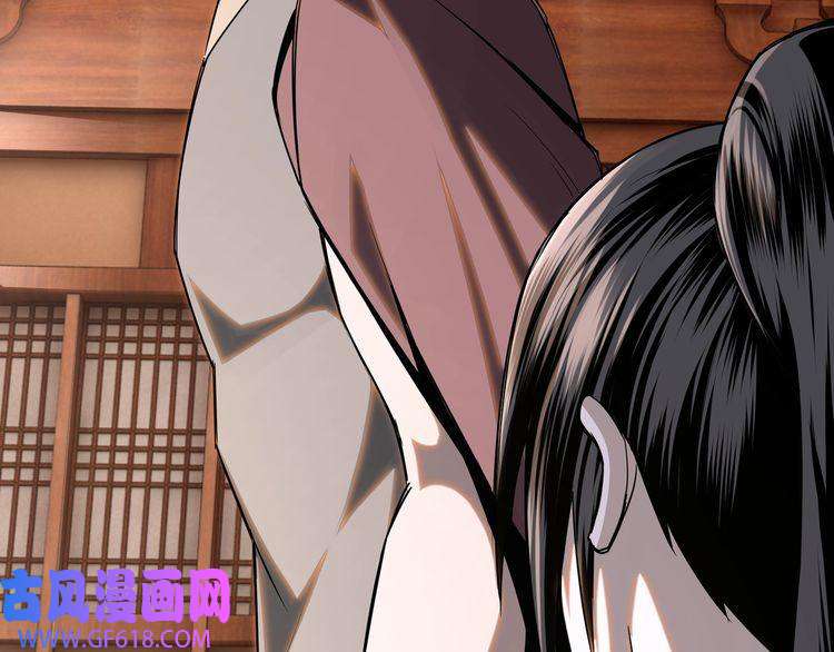最强反派系统第7话 你就是戴冲