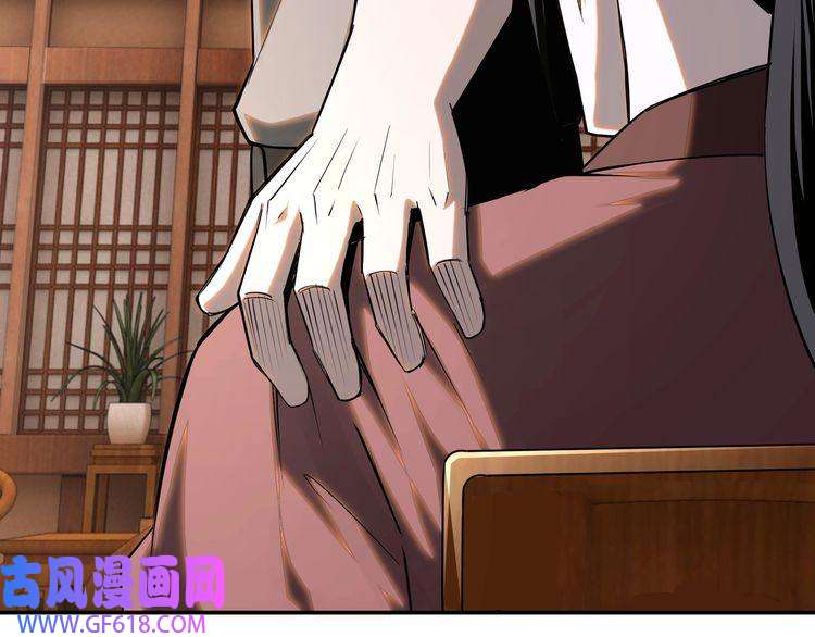 最强反派系统第7话 你就是戴冲